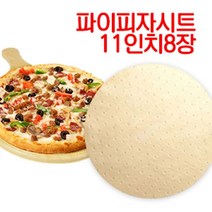 집에서 만들어먹는 피자시트 11in X 8ea, 생지 파이피자시트 11ic+아이스팩