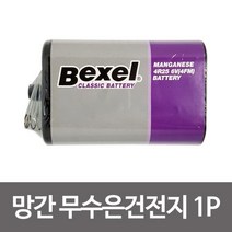 [슬기로운아이템] 무수은전지 벡셀 망간 무수은 4R25 6V 4FM (낱개1P) 랜턴건전지, SSS[상품_상품선택]SSS