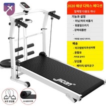 접이식 무소음 워킹패드 가정용 무동력 런닝머신 트레드밀, 업그레이드멀티302블랙-허리텐션