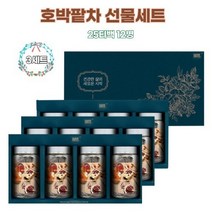호박팥차 선물세트 티 마시는 물대신 대용 전통 추천 DIET 건강 친구 결혼 다이어트차 TEA