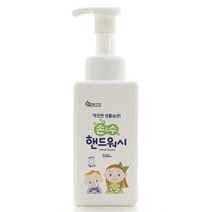 산도깨비 손&수 버블 핸드워시 용기 500ml/깨끗한 생활습관/손 세정제/버블 세정제