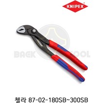 크니펙스 첼라 87-02-250SB 워터펌프 플라이어(코브라), 상세 설명 참조
