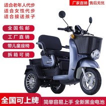 성인세발자전거 성인용세발자전거 삼륜자전거 어르신 노인 자전거전기 세발 작은 거북이 집 작은 배터리 자동차 오래된 성인 남성과 여성 픽업 어린이 스쿠터 72v 등반, 72v 이상, 바구니 + 전면 및 후면 디스크 브레이크 + 60
