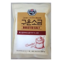 CJ 백설 구운소금 500G x 3개, 단품