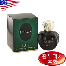 Poison 1 oz EDT WOMEN, 1개