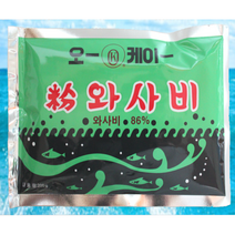 [보원] 오케이와사비분, 10개, 200g