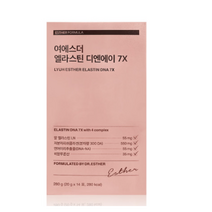 HACCP 식약처 인증 여에스더 엘라스틴 디엔에이 7x 3세대 100% 고순도 고함량 말엘라스틴 DNA 저분자 피쉬콜라겐 발효 히알루론산 초저분자 에스더 앨라스틴 애라스틴 에라스틴, 2박스, 14포