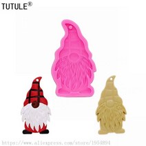 그놈 실리콘 몰드 퐁당 수지 공예 점토 사탕 주얼리 검 페이스트 키 체인 스텐실 라텍스 고무, Pink