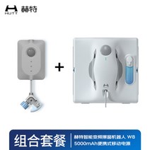 전자동 창문 로봇청소기 윈도우 파워 자동 초슬림 유리창 물걸레 청소 클리너, W8+모바일 파워콤비 세트