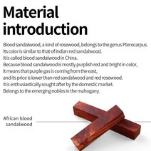 활선경보기 낚싯대 스토퍼 마호가니 혈액 샌들 우드 미끄럼 방지 링 단단한 나무 백스톱 링로드 낚시 액세, 04 1718