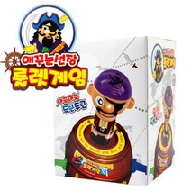 위withh_선장 해적 룰렛 복불복게임기 대형 롤게임 보드 가족보드 적게임 적보드 사다리 단체♥withy, ♥withyou!