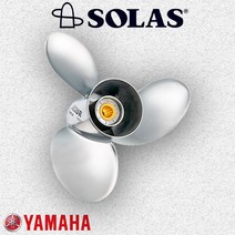 [SOLAS] YAMAHA 스테인레스 프로펠러 60~140마력 / 선외기 엔진 프로펠러, 100마력(4행정), 13피치