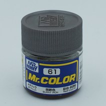 군제 Mr 하비 061 번트 아이언 메탈릭 10ml 락카도료