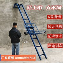 자동 로딩 화물 운반 사다리형 리프트 전기 접이식 컨베이어 고층 곡물 수확, 3m