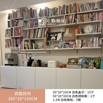 벽걸이선반 벽선반 철제 선반장 수납선반 트랙 선반 조합 책장 전체 벽 디스플레이 보관, 504층4열15상자+1대각선