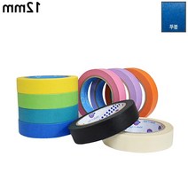 컬러풀 종이 마스킹 테이프 화지 내열도 잔사 안남는 건축 도장 페인팅 수채화 실리콘 락카 시공 아이보리 블랙 핑크 보라 종류선택 1개, 종이 마스킹테이프 블루 12mm x 40M