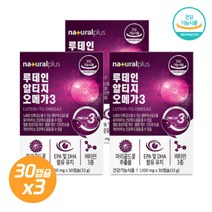 촉촉한 눈 맑은 눈에 도움줄 수 있는 루테인알티지오메가31100mgx30캡슐X3개 3개월치 하루 섭취량 최대치 마리골드꽃 추출물인 루테인20mg함유 1알로 눈건강 유지에 도움, 본문참고, 촉촉한 눈,맑은 눈에 도움줄 수 있는 루테인알티지오메가, 본문참고
