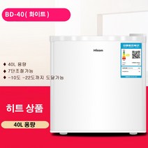 미니 소형 원룸 냉장고 자취 기숙사 사무실 오피스텔 인박카, 화이트(냉동) 40리터 + 아이스