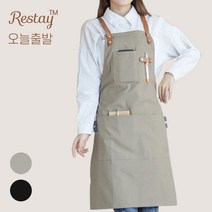 (무료 글자각인) 캔버스 방수 앞치마 / 이니셜 상호 로고_ 내일출고, 1개, 카키(일반천)