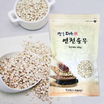 맛을더한미 국내산 잡곡 연천율무400g x 2봉, 단품