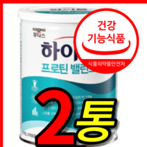 식약처 식약청 인증 인정 홈쇼핑 일동 후디스 하이뮨 하이문 히이뮨 산양유 초유 프로틴 유산균 마시는 단백질 담백질 음료 보충제 밸런스 벨런스 분말 가루 304g 2 캔 통