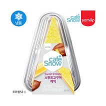 삼립 조각케이크 5종선택 냉동 고구마 초코 뉴욕치즈케이크 디저트카페납품 또와몰53, 스위트고구마케익조각x1