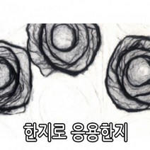 TPC409740한지로 응용한지6 수제장미 -45020, 분홍