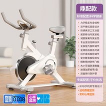 스피닝자전거 스핀바이크 헬스장 사이클 실내용 663075, 고급 모델-스포츠 장비-심박수