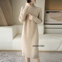 [핀조에] 럭키캣 다이아몬드 무늬 폴라 니트 원피스 - cp1665