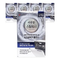 [스팀워시]LG생활건강 자연퐁 식기세척기 클리너 세제, 식기세척기 클리너 5box(100g x 10개)