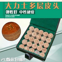 죽 헤드 작은 헤드 스누커 큐 헤드 검정 여덟 당구 큐 헤드 큰 헤드-20550, 04. 13MM 5 개