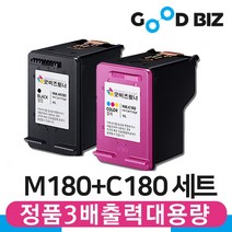 굿비즈토너 삼성 대용량 검정+컬러 재생잉크 M180+C180 SL-J1660 SL-J1770FW SL-J1663 SL-J1665