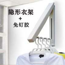 옷걸이 빨래 건조대 원룸 미니 수건 부착식, 하나, 행거+접착제