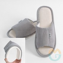 위아리턴 모던홈 실내 슬리퍼(250~255MM) (그레이) 학원슬리퍼 통풍슬리퍼 교무실슬리퍼