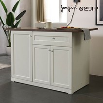 장인가구 쉐프 1200 아일랜드식탁 홈바(수납형), 아이보리