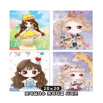 보석십자수프리티걸 입학선물 문구 미술 학용품 공부 필기구 초등 중등 고등, 단품