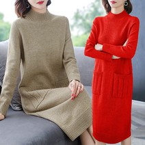 르엠마 글라라 여자니트 여성니트 여자스웨터 여성스웨터 스웨터 롱 니트 여자긴팔 루즈핏 니트원피스 롱원피스 가을원피스 겨울 원피스