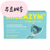 미크라짐 췌장 효소 췌장영양제 50캡슐, 1개, 50개