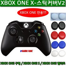 XBOX ONE 전용 스틱커버V2 / 4세대 XBOX 컨트롤러 사용가능 / XBOX 시리즈 X S 전용 엑스박스 스틱커버-타기종호환X, 1개, XBOX ONE 전용 스틱커버V2(블루)