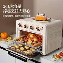 오븐형에어프라이어 대용량 대형 영업용 220V 주방 뜨거운 공기 튀김 오븐 26L 오일 프리 프라이어 보온1286920 L3, 01 Fryer Oven1286920 L3 _01 EU