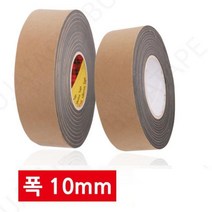 10mm 고탄성쿠션 EVA 단면 스폰지테이프 박스테잎 상자마킹 촬영필수품 강한접착력 소품고정, 두께2mm