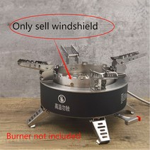 실외용난로 Bulin B18 야외 7 스타 스토브 헤드 앞 유리 액세서리 휴대용 특수 스테인레스 스틸 방풍 링, 1