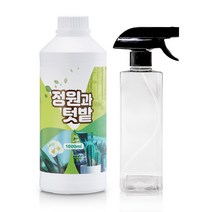 정원과텃밭 프리미엄 식물영양제 베이직 세트 화분 비료 꽃 나무영양제 화초거름 복합 요소