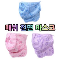 매쉬소재 기능성 원단 라이딩 작업용 길이조절 마스크, 본상품선택