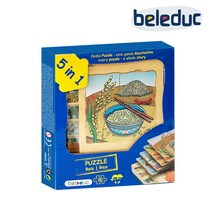 벨러덕 3D입체 퍼즐 쌀 NO.17056 몬테소리
