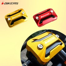 BIKERS 오토바이 SYM 보이저125 250 300 마스터실린더캡 사각 중 BP60, 골드