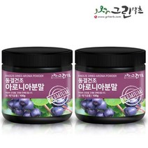 그린약초 동결건조 아로니아 분말 100gx2개 244426