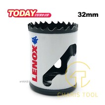 레녹스 바이메탈 홀쏘 32mm (3002020L) 홀커터 홀컷터 홀캇타 목공용 철공용 T3홀쏘 LENOX USA 카리스툴