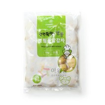 알감자 1kg(삶은 냉동), 1개, 단품