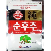 신나라-닷컴_오뚜기 흑후추가루(240g) 까루 양념 추분 추통 대용량 업소용_ tlsskfk, 신-컴-선택사항없습니다
